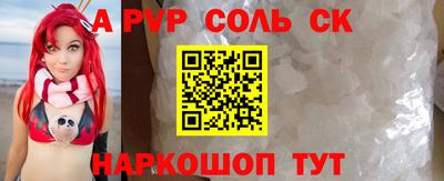 мяу мяу кристалл Изобильный