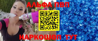 мяу мяу кристалл Изобильный