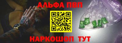 амфетамин Ипатово