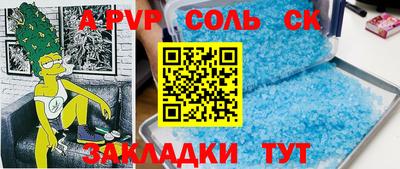 прущие грибы Азнакаево