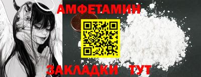 амфетамин Ипатово