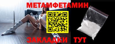 прущие грибы Азнакаево