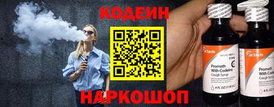 мяу мяу кристалл Изобильный