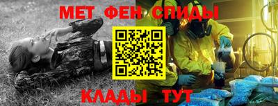 амфетамин Ипатово