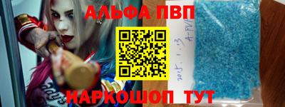 амфетамин Ипатово