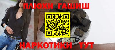 амфетамин Ипатово