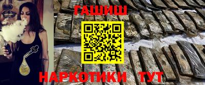 героин Ирбит