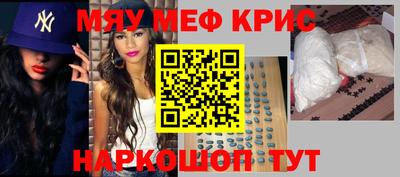 амфетамин Ипатово