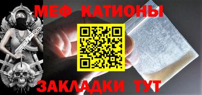 амфетамин Ипатово