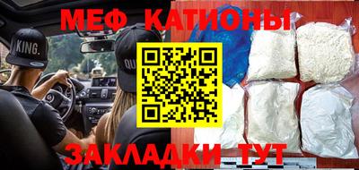 амфетамин Ипатово