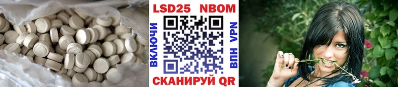Лсд 25 экстази кислота  Мурино 
