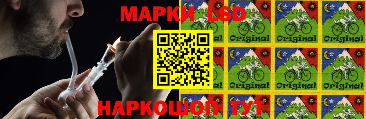 Лсд 25 экстази кислота Мурино
