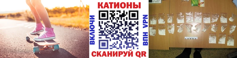 Меф мяу мяу  купить   blacksprut ТОР  Мурино 