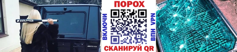 Первитин Methamphetamine  Мурино 