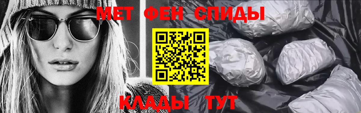 Первитин пудра Мурино