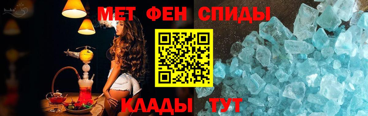 Метамфетамин мет  Метамфетамин мет  Вход с VPN  Мурино 