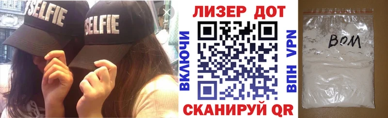 блэк спрут зеркало  Мурино  Наркотические марки 1,8мг  купить закладку 