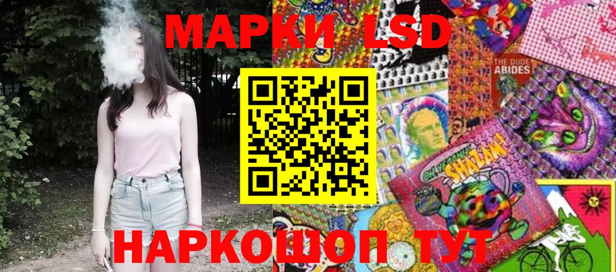 Мурино  Наркотические марки  Марки N-bome 1,5мг  Вход с VPN  Марки N-bome 1,5мг 