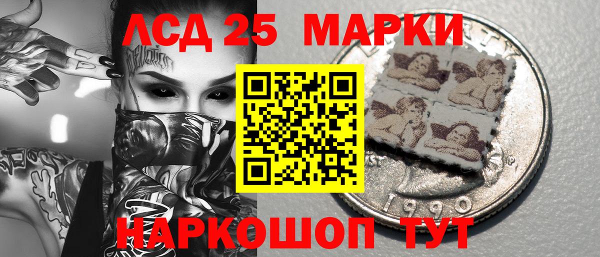 Мурино  МАРИХУАНА  Меф кристаллы  Вход с VPN  Гашиш  КОКАИН 