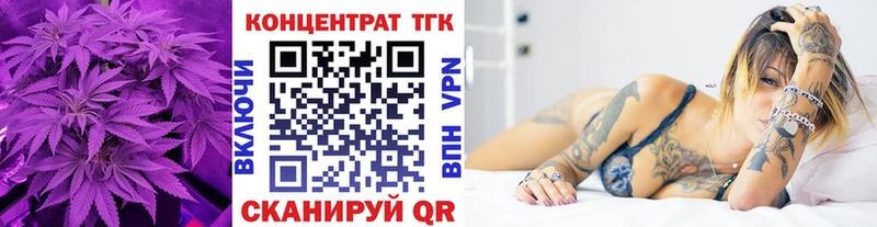 ТГК THC oil  Мурино 
