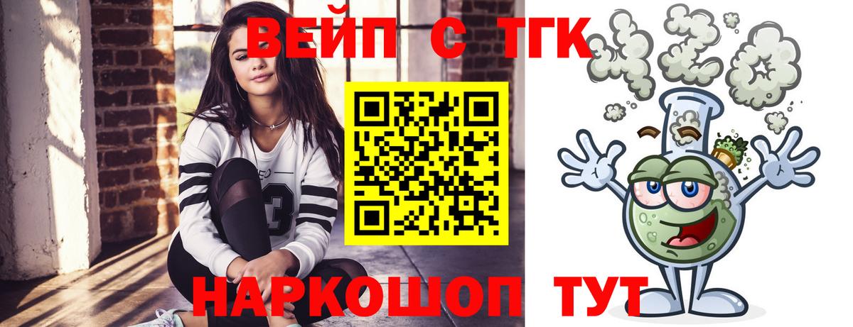 Мурино  ТГК гашишное масло  Вход с VPN 
