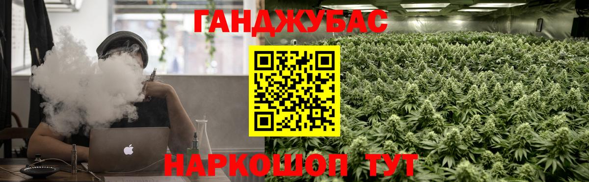 МАРИХУАНА Amnesia  Мурино  Канабис Ganja 